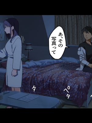 [Small Dog] レンタル彼女2_118