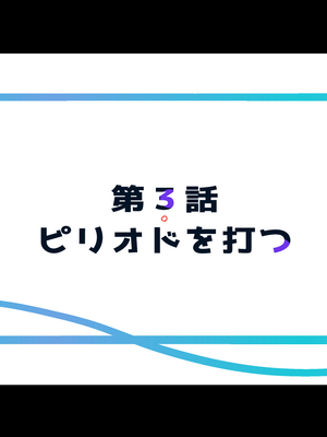 [Small Dog] レンタル彼女2_129