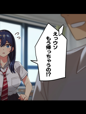 [Small Dog] レンタル彼女2_252