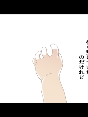 [Small Dog] レンタル彼女2_286