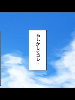 [Small Dog] レンタル彼女2_197