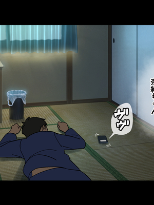 [Small Dog] レンタル彼女2_175