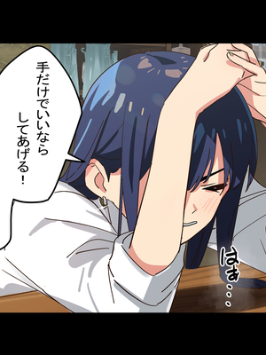 [Small Dog] レンタル彼女2_030