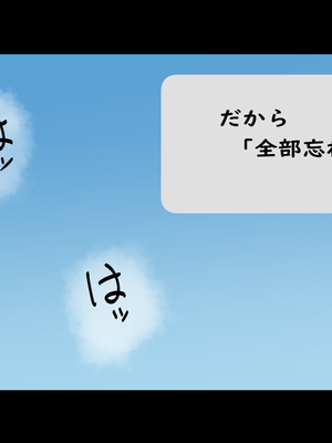 [Small Dog] レンタル彼女2_182