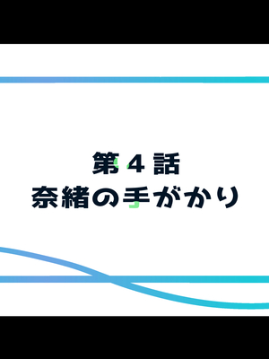 [Small Dog] レンタル彼女2_164