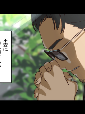 [Small Dog] レンタル彼女2_244