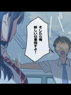 [Small Dog] レンタル彼女2_218