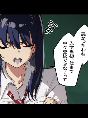 [Small Dog] レンタル彼女2_202