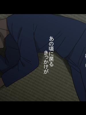 [Small Dog] レンタル彼女2_168