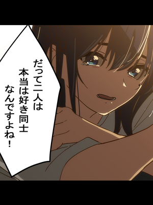 [Small Dog] レンタル彼女2_150