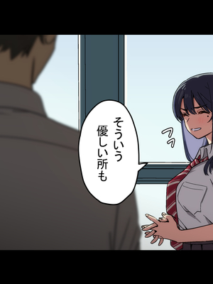 [Small Dog] レンタル彼女2_210