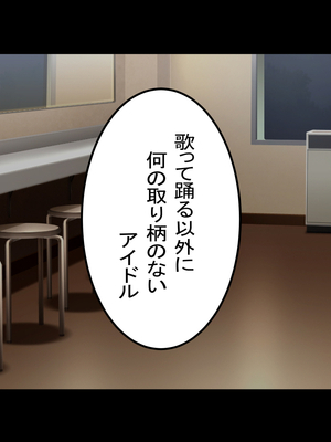 [Small Dog] レンタル彼女2_213