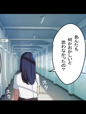 [Small Dog] レンタル彼女2_199