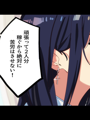 [Small Dog] レンタル彼女2_219