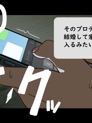 [Small Dog] レンタル彼女2_181