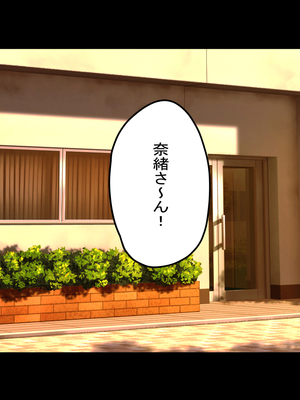 [Small Dog] レンタル彼女2_146