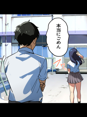 [Small Dog] レンタル彼女2_198