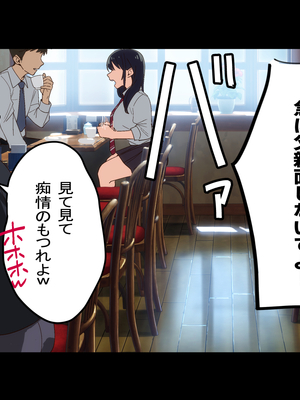 [Small Dog] レンタル彼女2_024