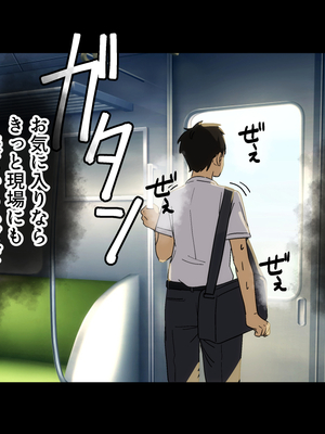 [Small Dog] レンタル彼女2_185