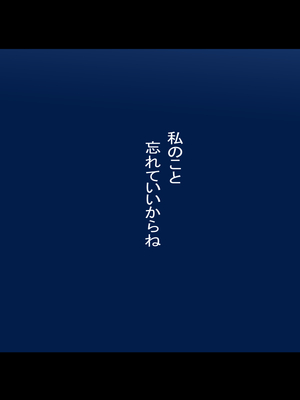 [Small Dog] レンタル彼女2_171