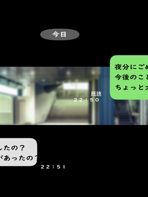 [Small Dog] レンタル彼女2_137