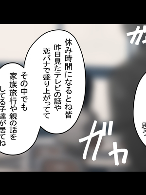 [Small Dog] レンタル彼女2_205