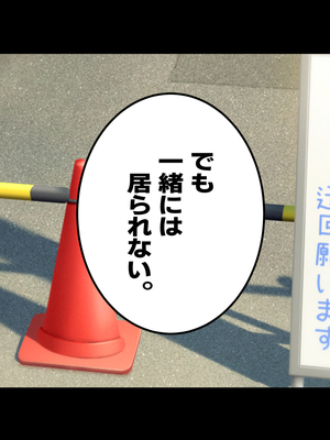 [Small Dog] レンタル彼女2_211