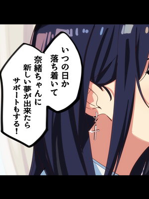 [Small Dog] レンタル彼女2_220