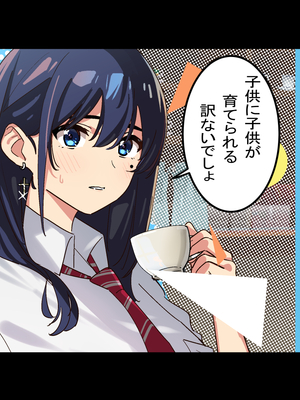 [Small Dog] レンタル彼女2_021