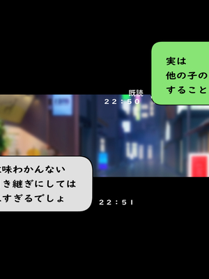 [Small Dog] レンタル彼女2_138