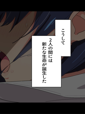 [Small Dog] レンタル彼女2_285