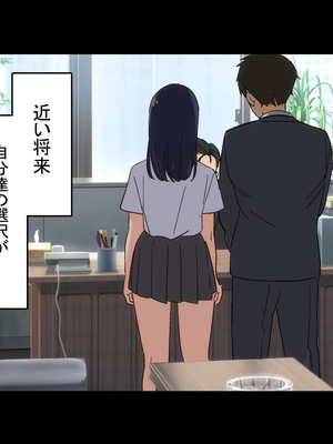 [Small Dog] レンタル彼女2_243