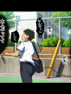 [Small Dog] レンタル彼女2_186