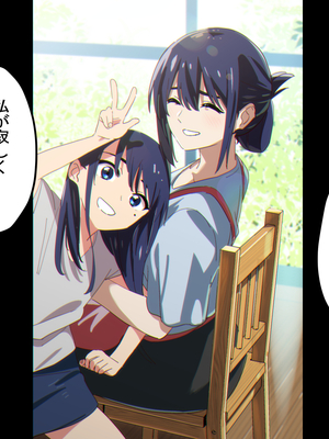 [Small Dog] レンタル彼女2_120