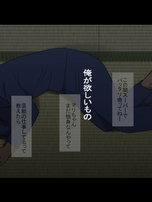 [Small Dog] レンタル彼女2_167