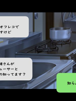 [Small Dog] レンタル彼女2_180