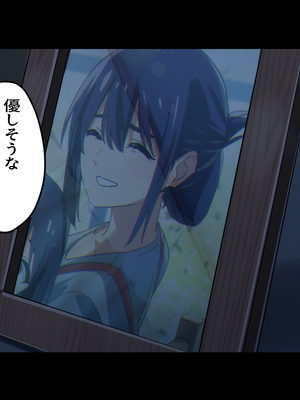 [Small Dog] レンタル彼女2_119