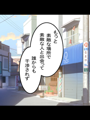 [Small Dog] レンタル彼女2_214