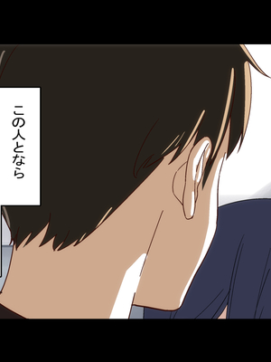 [Small Dog] レンタル彼女2_245