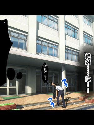 [Small Dog] レンタル彼女2_187