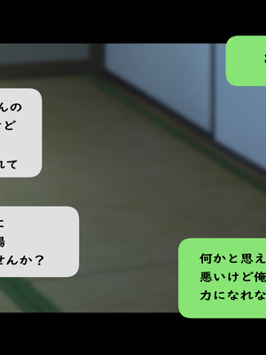 [Small Dog] レンタル彼女2_177