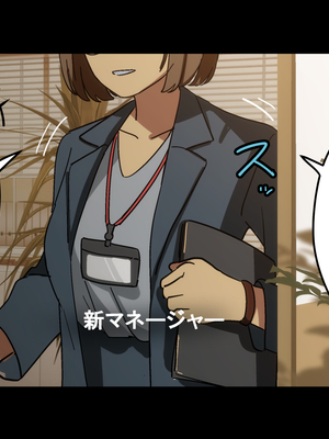 [Small Dog] レンタル彼女2_147