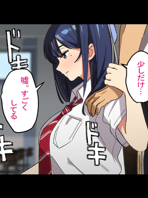 [Small Dog] レンタル彼女2_257