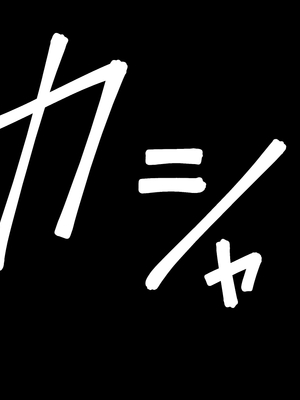 [Small Dog] レンタル彼女2_127