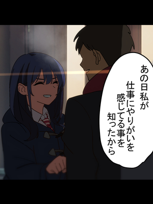 [Small Dog] レンタル彼女2_209