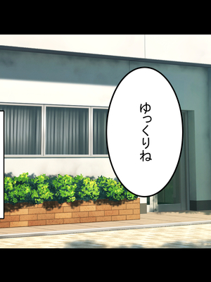 [Small Dog] レンタル彼女2_242