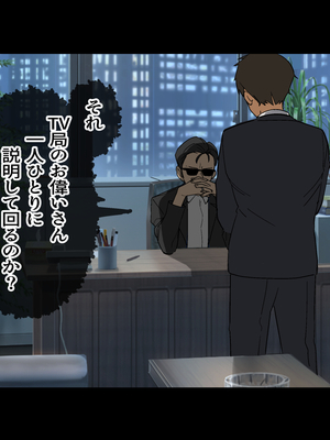 [Small Dog] レンタル彼女2_132