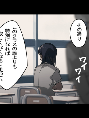 [Small Dog] レンタル彼女2_206