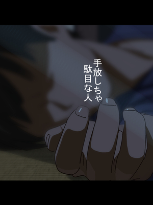 [Small Dog] レンタル彼女2_169