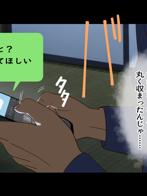 [Small Dog] レンタル彼女2_179